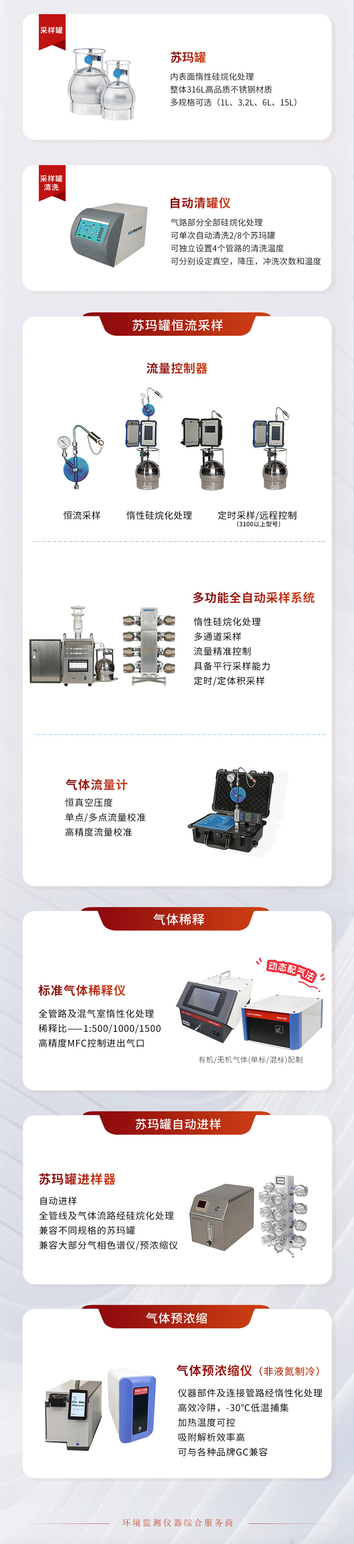 1776149057285102.jpg 1444-2026蘇瑪罐_02.jpg